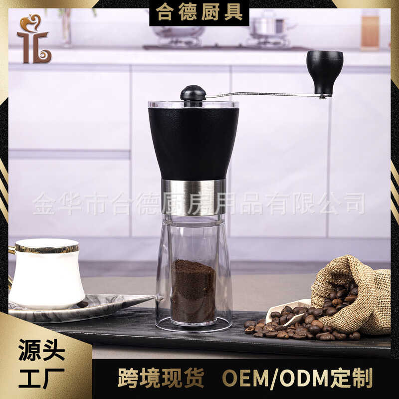 เครื่องบดมือ เครื่องบดกาแฟอะคริลิคสองชั้นเครื่องชงกาแฟแบบพกพาแบบใช้มือเครื่องชงกาแฟชงด้วยมือในครัวเร