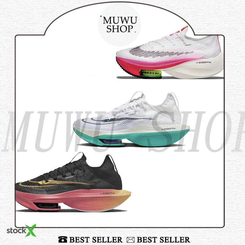 ♞,♘,♙Nike Air Zoom Alphafly Next% 2 [ ของแท้100% ]ระบายอากาศกันลื่นลดแรงกระแทกรองเท้าวิ่ง GFD