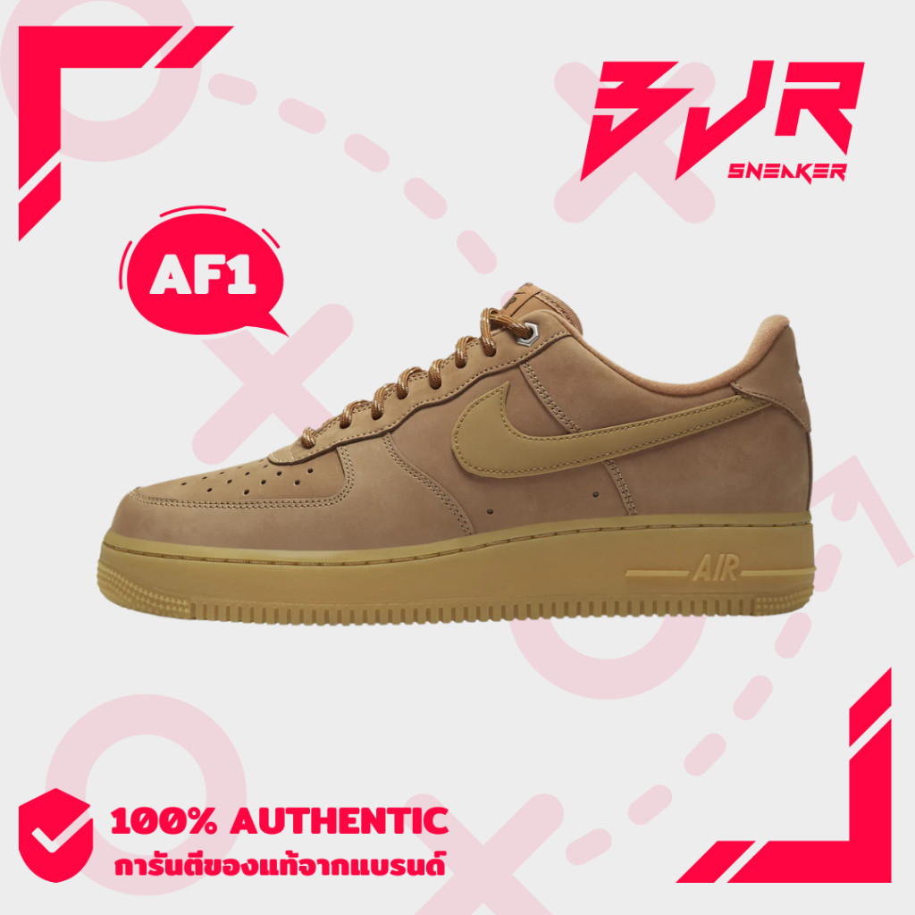 ♞,♘[รองเท้าผ้าใบแท้100%] Nike Air Force 1 '07 WB TRD