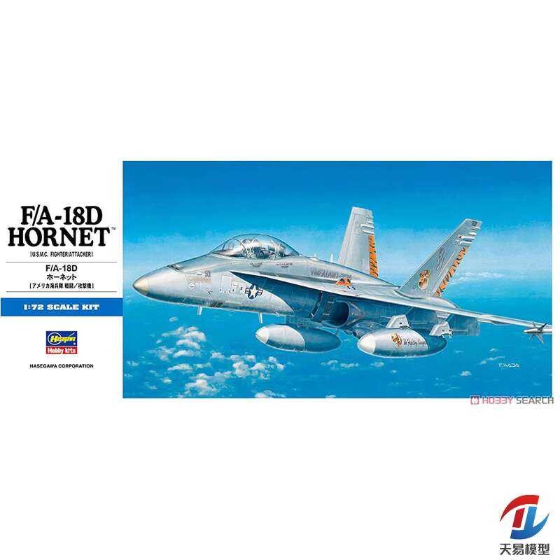 ฮาเซกาวะ 1/72 F/A-18D เครื่องบินรบ VESPID รุ่น 01439 ชุดโมเดล