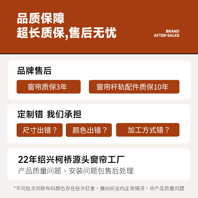 ตัวอย่างการวัดตัวอย่างหน้าจอหน้าต่างและการติดตั้งครีมสไตล์ shaoxing keqiao ตัวอย่างผ้าม่านสำเร็จรูป