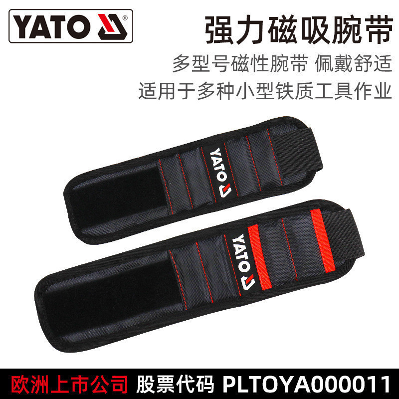 YATO YATO สายรัดข้อมือ ผ้า Oxford