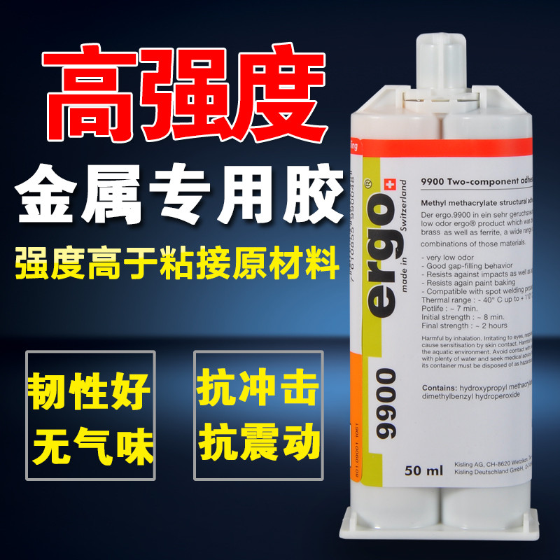 ♞,♘,♙สวิตเซอร์แลนด์นําเข้า ERGO9900AB กาวความเร็วสูงโลหะสแตนเลสทนอุณหภูมิสูงโดยเฉพาะที่มีประสิทธิภาพ