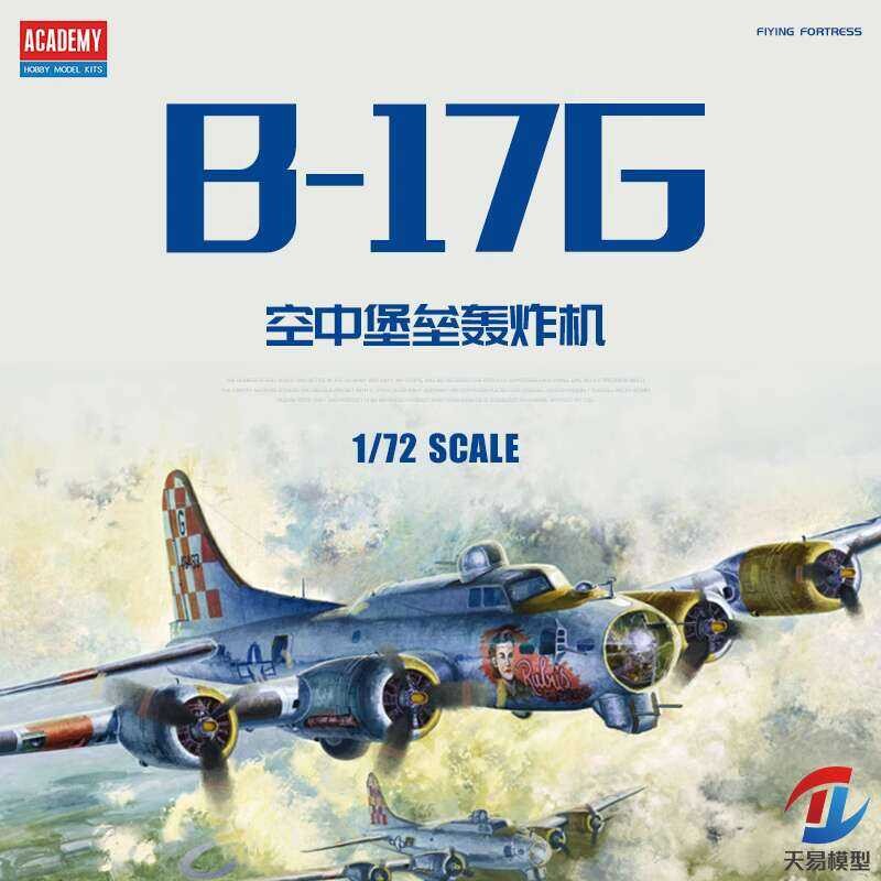 ชุดโมเดล Academy 12414 B-17G เครื่องบินทิ้งระเบิด Flying Fortress 1/72