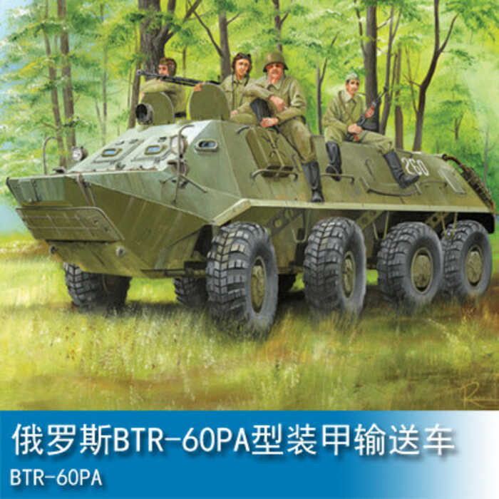 ทรัมเป็ตเตอร์ 1/35 รถขนส่งทหารรัสเซีย BTR-60PA หมายเลข 01543