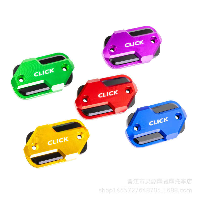 หมวกเก็บน้ำมันเบรกสำหรับ Clik160 Honda 25Iv3 การปรับเปลี่ยนปั๊มด้านบน ❤
