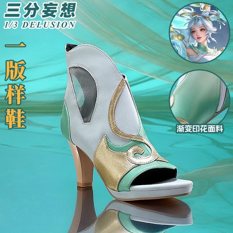 สามจุด Delusional King Glory Cos รองเท้า Yunnuo Qianshan Gongsun Li FMVP รองเท้าผิวคอสเพลย์ Props
