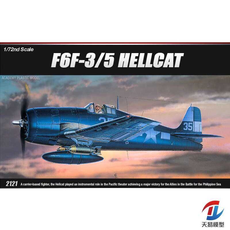ชุดสร้างโมเดล Academy 12481 1/72 เครื่องบินรบ F6F-3/5 Hellcat ของอเมริกา