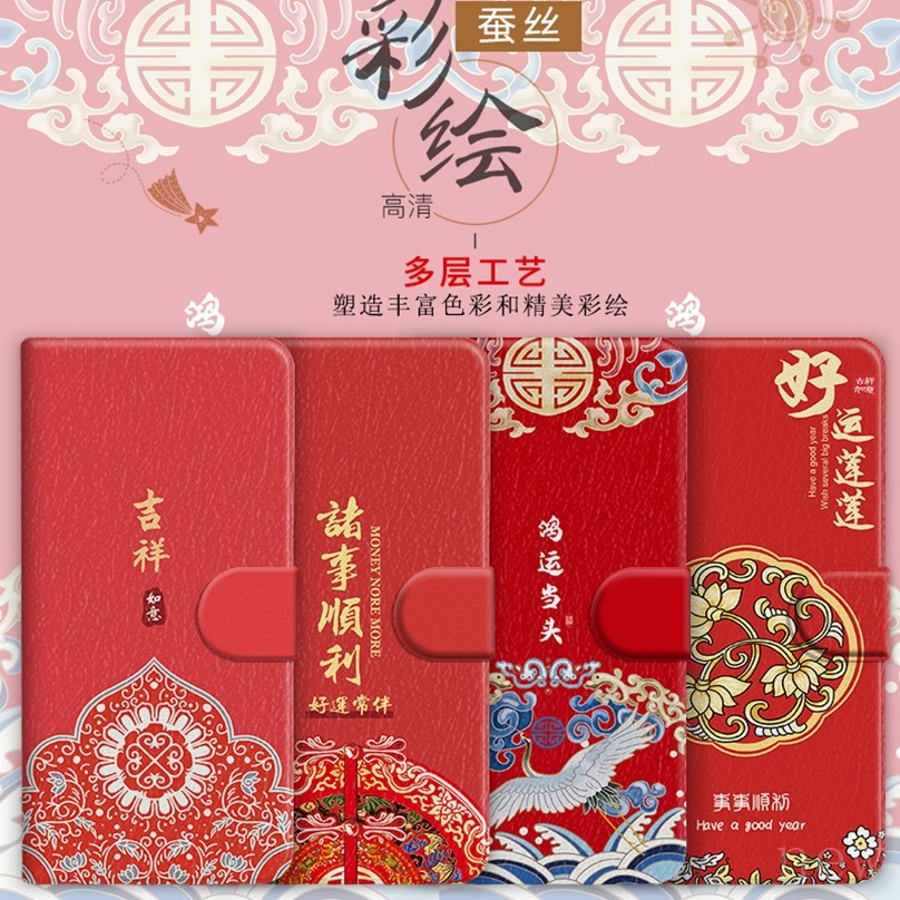 คํามงคลซองหนังโบราณเหมาะสําหรับ Huawei P20 Lite 2019 P30 Pro P30 Youth Nova 4E โชคดีเคสโทรศัพท์