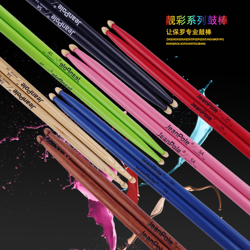 ปล่อยให้ Paul Drum Stick Drum Stick Drum Stick Hammer Walnut Drum Stick Drum 5A Professional 7A Oak