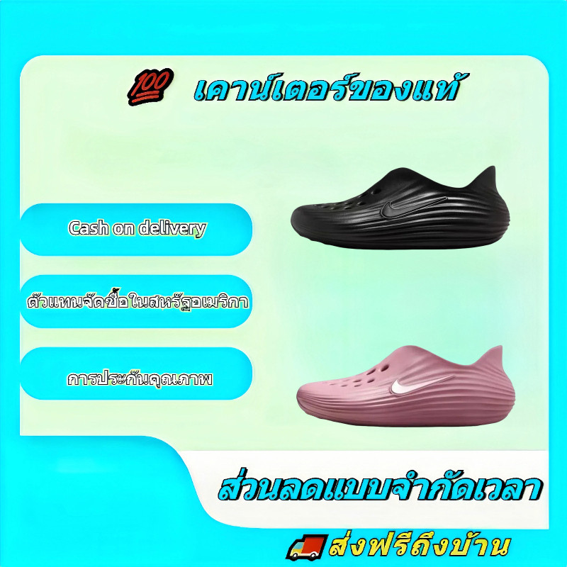 ♞,♘,♙【K3K Official Shop】Nike ReactX Rejuven8 รองเท้าแตะดูดซับแรงกระแทกสบาย black HV5060-003 GFD