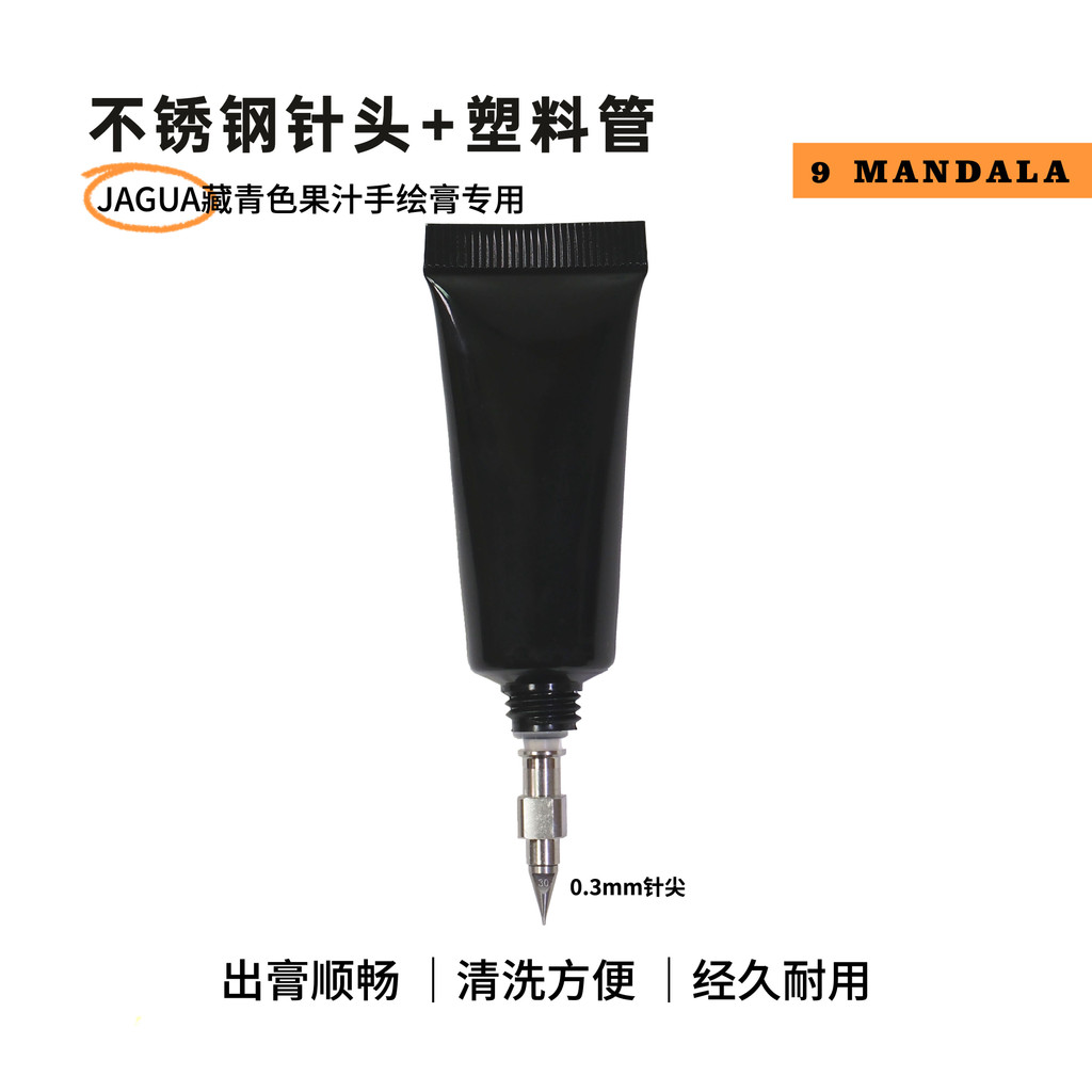 เข็มสแตนเลส jagua henna hand drawn เครื่องมือทนทานสำหรับครีมเรียบ