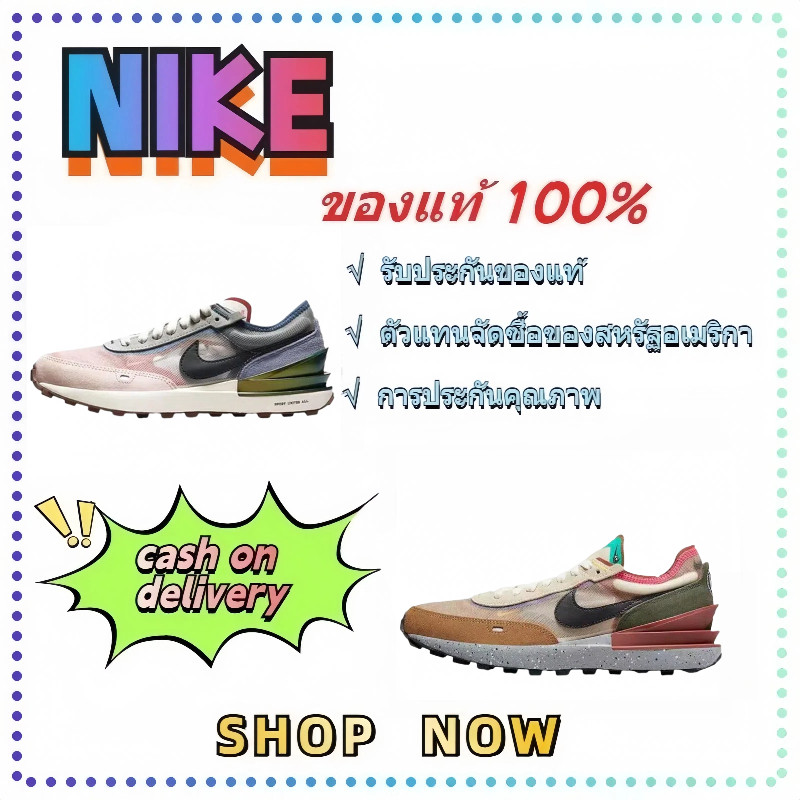 ♞,♘,♙Official Store_Nike Waffle One รองเท้าวิ่งสปอร์ตแบบวินเทจ สบายๆ ระบายอากาศได้ดี Pink purple DM