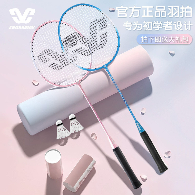 Racket Racket Racket Double Racket ชุดประกอบการฝึกซ้อมการฝึกซ้อมสินค้ากีฬา