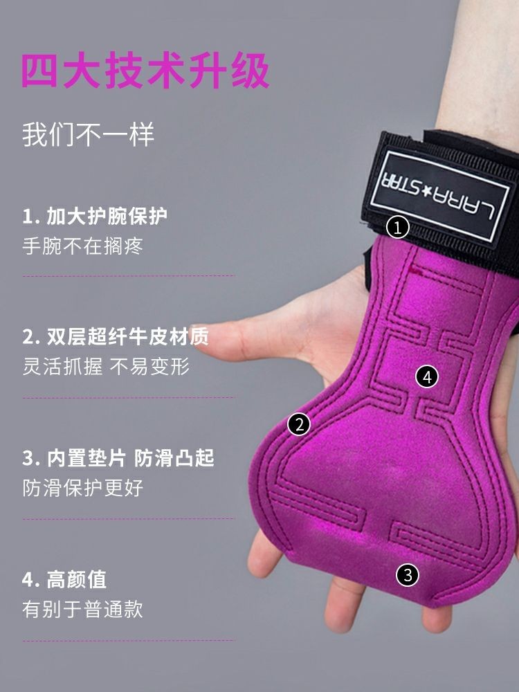 Laura Star Help Band Deadlift Fitness Gloves Grip Band Pull-up Back Palm Guard Single Bar Assistant
