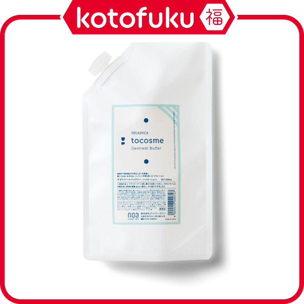 Japan Number Three Phyredica Two Cosmetics Deo Treat Buffer 1000ml