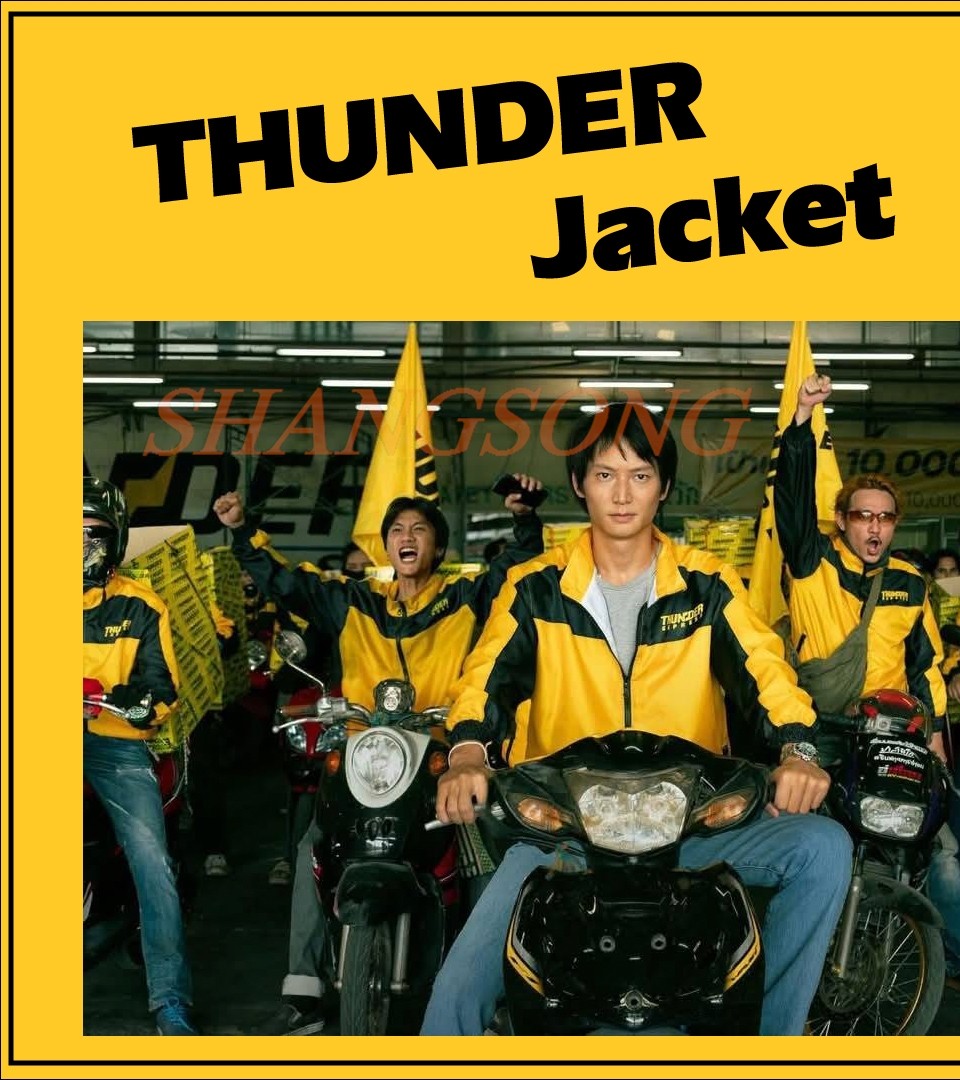 现货 原装THUNDER EXPRESS Jersey Full Printing THUNDER EXPRESS Pack เสื้อผ้าเสื้อผ้าด่วน