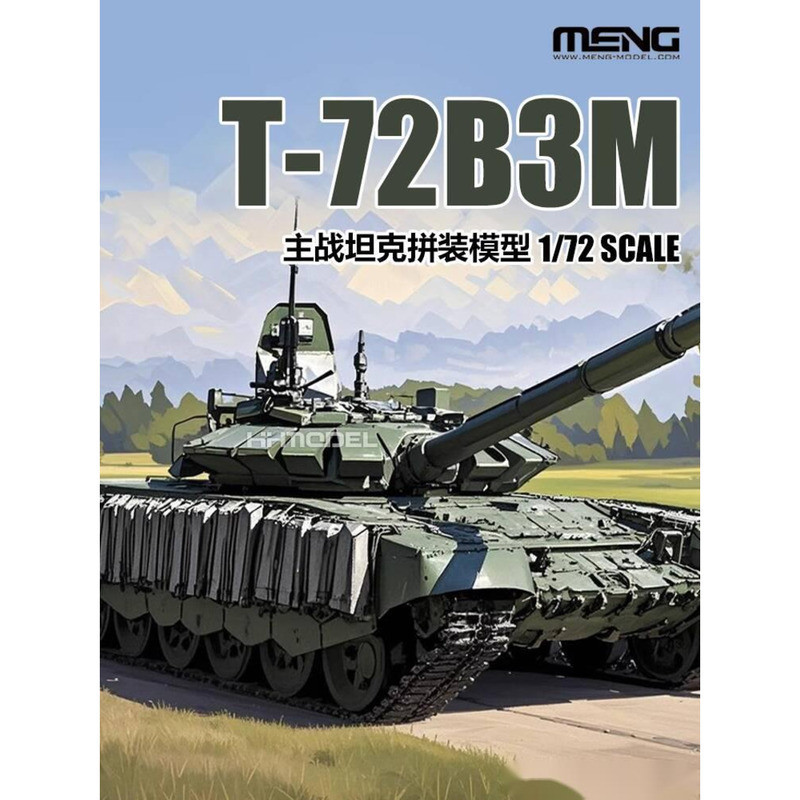 {ของเล่นสดใส} MENG 72-007 1/72 T-72B3M รถถังต่อสู้หลักประกอบรุ่น 250608