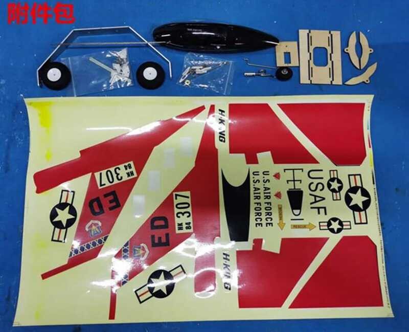 ชุดเครื่องบินไอพ่น ★ RC EDF สีขาว EPO F16 ขนาด 70 มม. ★         มม.