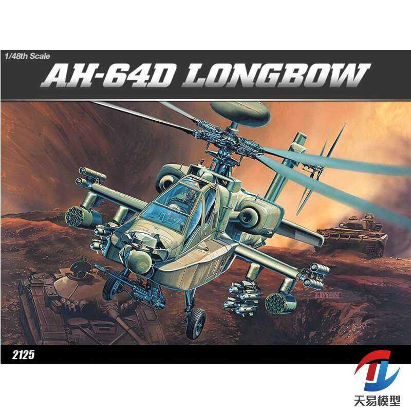 อะคาเดมี่ 12268 AH-64D ลองโบว์ อาวุธ Apache 1/48