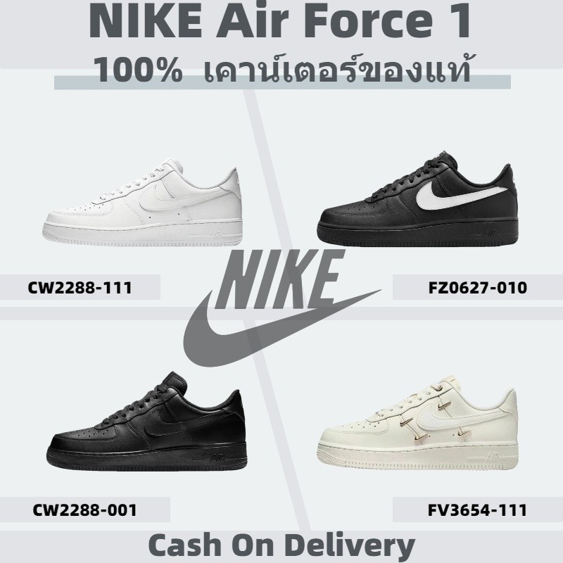 ♞【NIKE OFFICIAL STORE】 ไนกี้  air force 1 รองเท้าลำลองสำหรับคู่รัก white CW2288-111   เคาน์เตอร์ของ