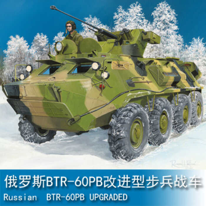รถถังทหารรัสเซีย BTR-60PB รุ่นปรับปรุง 1/35 TRUMPETER 01545