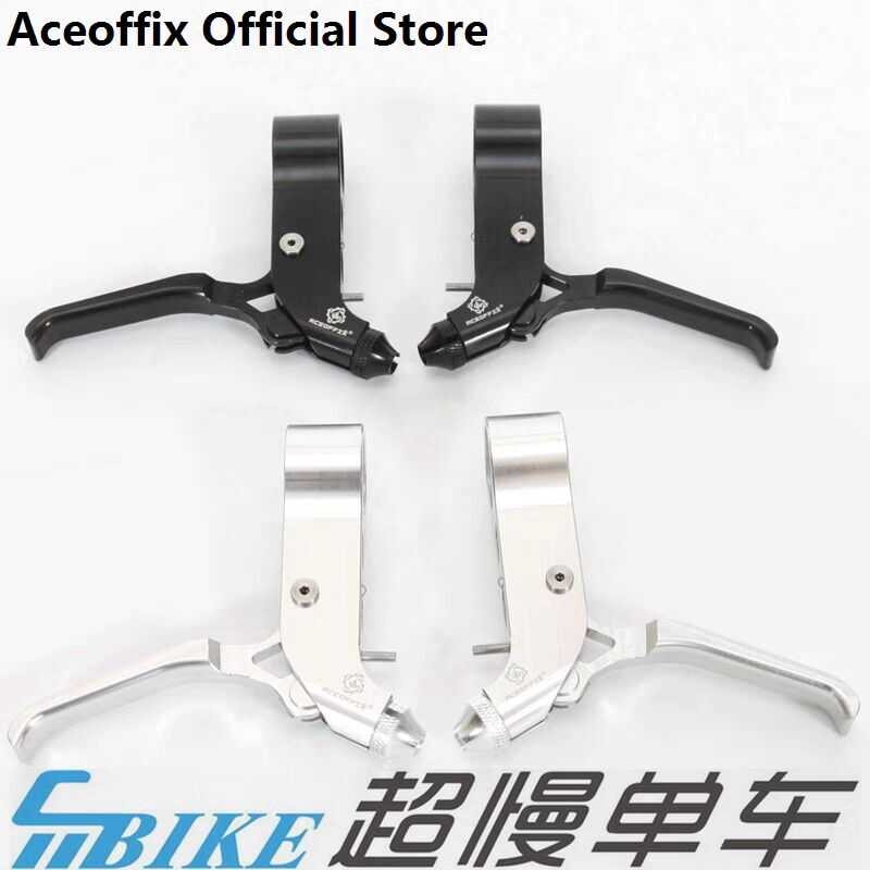 ❤ Aceoffix คันเบรคจักรยานสำหรับ Brompton Bike Birdy CNC จักรยานพับ