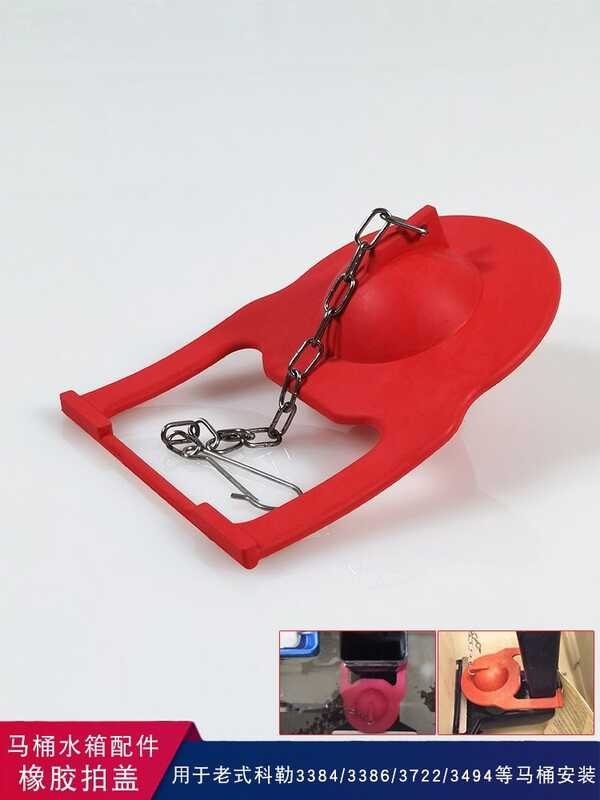 LY KOHLER ยางปิดฝาชักโครก 3384 วาล์วเปิด-ปิดน้ำ ปลั๊กหนัง 3386 ท่อน้ำทิ้งในโถส้วม ซีลปิดวาล์ว ฝาปิด