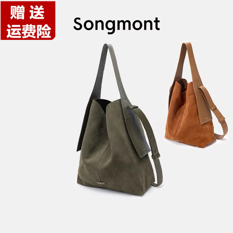 Songmont Mountain มีหนังกลับ Pine Hanging Ear Tote Bag ขี้เกียจ Commuter Shoulder Crossbody Bag Bag