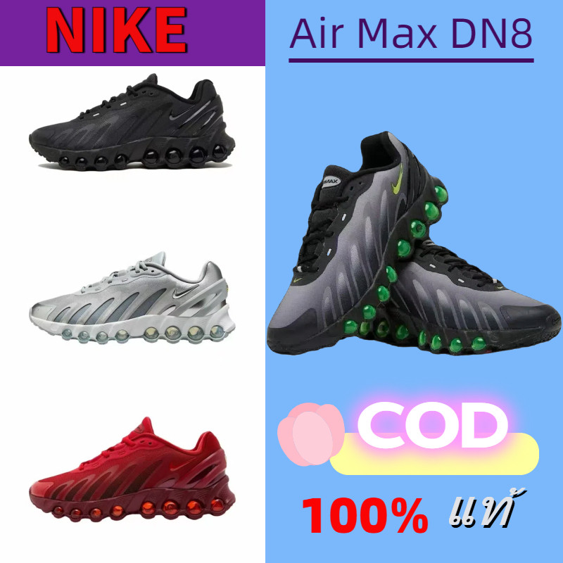 ♞,♘Nike Air Max DN8 รองเท้าวิ่งลดแรงกระแทกแบบมีตาข่ายระบายอากาศ black HF7310-005 AGD
