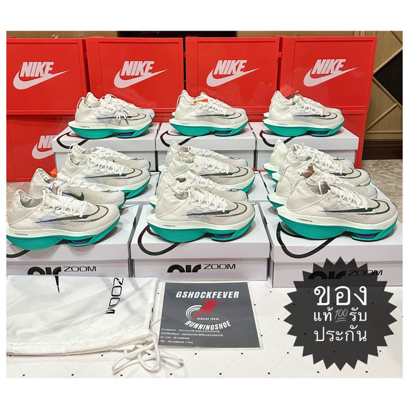 ♞,♘,♙,Nike Airzoom Alphafly Next% 2 ชาย ของใหม่ แท้ มือ 1 ตัวท้อปสุดมีคาร์บอน มี Airzoom พร้อมกล่อง