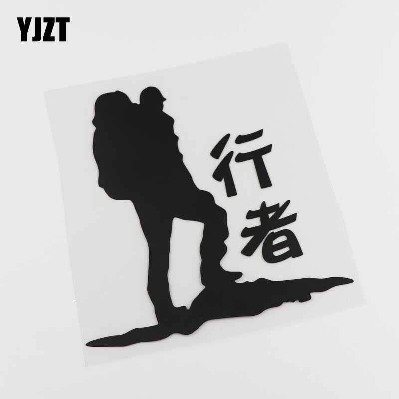 YJZT Body สติ๊กเกอร์ข้อความส่วนบุคคล Walker สติ๊กเกอร์ติดรถสร้างสรรค์ HY929