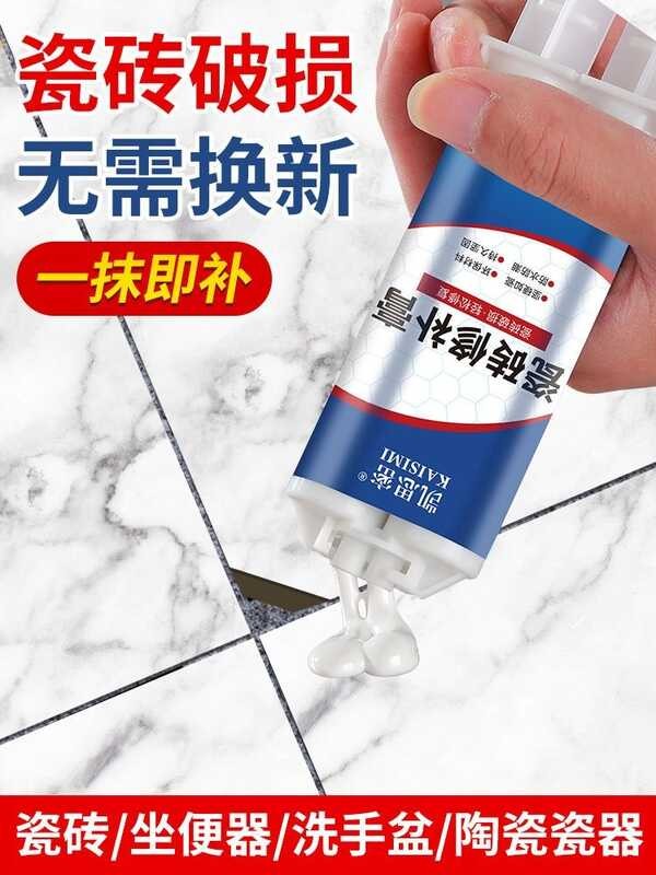LY Tile Agent Glaze Or Tiles Wall Tiles Marble Toilet Wash Basin Potholes Ceramic Paste กาว