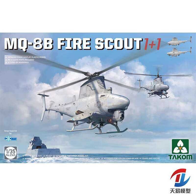 ชุดโมเดล TAKOM/TAKOM 2165 1/35 MQ-8B เฮลิคอปเตอร์ไร้คนขับสำหรับการสอดแนมดับเพลิง