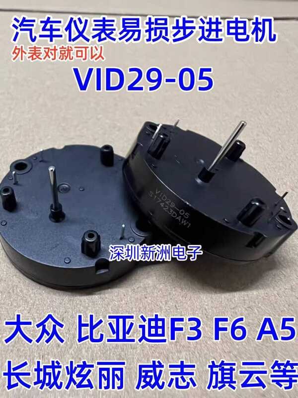 VID29-05 DS3075-R11 เหมาะสําหรับ Biadi F3 F6A5 Great Wall Dazzling Way Instrument Stepper Motor