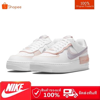 ♞,♘,♙ของแท้ 100% Nike Air Force 1 Low Shadow