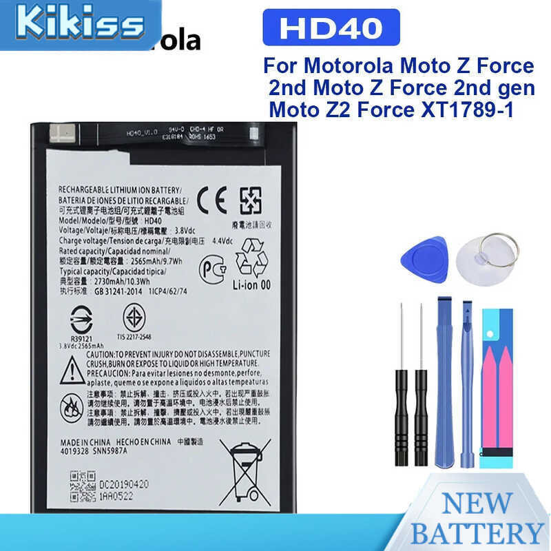 HD40 2565mAh Battery For Motorola Z 2nd gen Moto Z2 Force XT1789-1