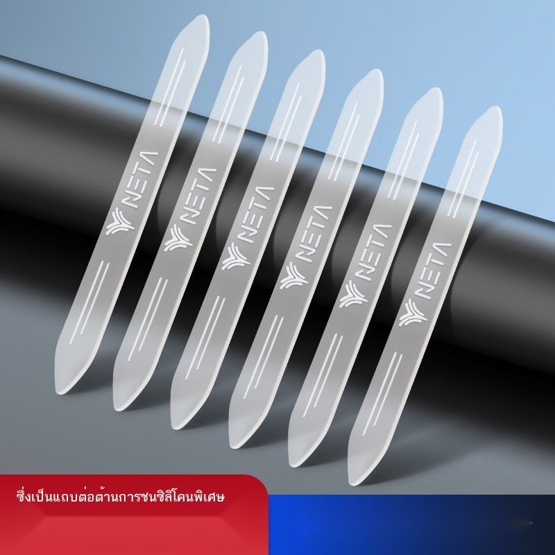 ใช้ได้กับ nezhaun01n03 anti-collision แถบซิลิโคนติด ureka0102etake มุมมองด้านหลังกระจกประตูป้องกันร