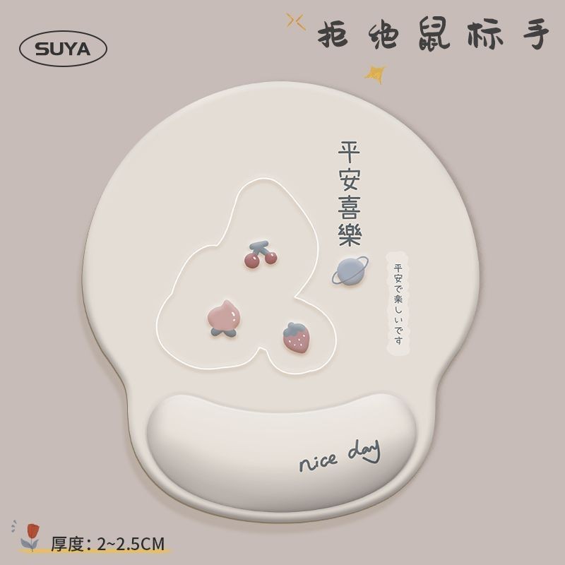 Ins Style Hand Rest Mouse Pad Keyboard Soft Rubber Pad Desktop All-Match แผ่นรองเมาส์ข้อมือ