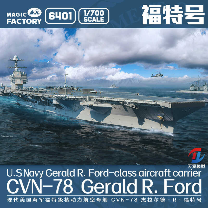 โรงงานเวทมนตร์ 6401 เรือบรรทุกเครื่องบิน USS เจอรัลด์ อาร์. ฟอร์ด CVN-78 - รูปที่ 4