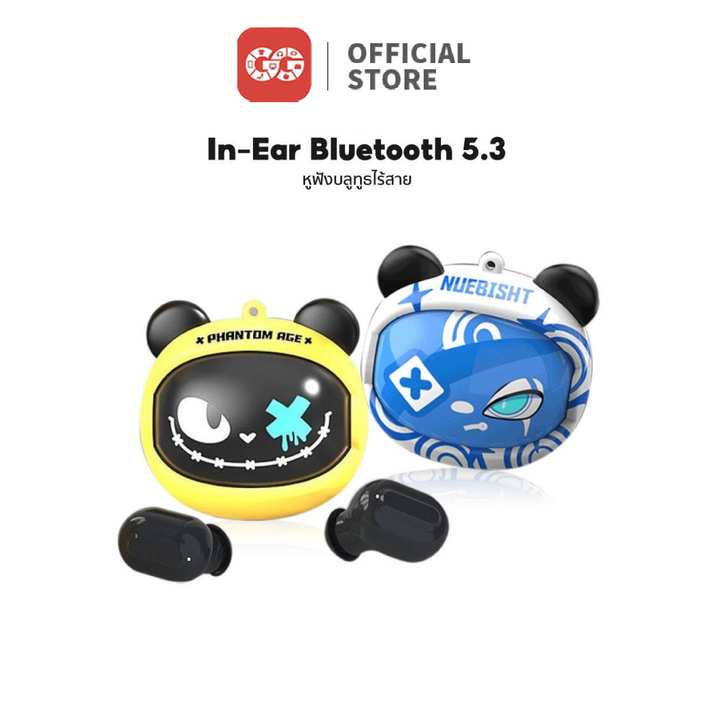 หูฟังบลูทูธ Wireless Bluetooth 5.4 เปลี่ยนหน้าการ์ตูนได้ เสียงระดับ Hi-Fi หูฟังไร้สาย