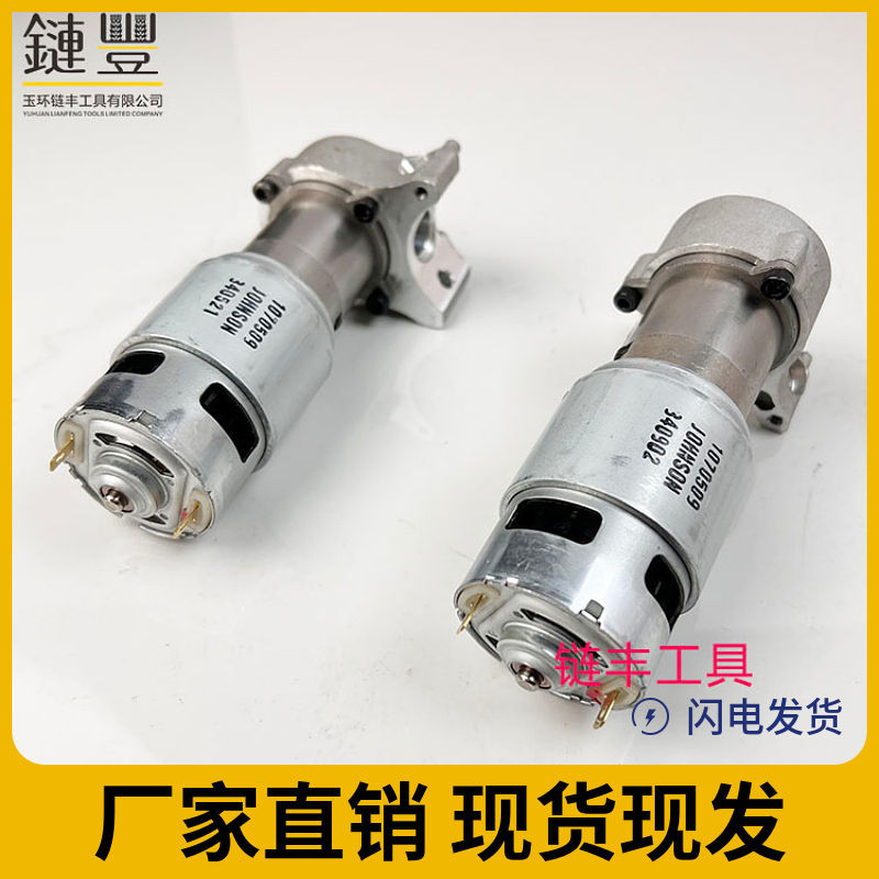 คลังสินค้าพร้อม~ES/ECT-300/400 EB/EZ/ED-300/400 คีมไฮดรอลิกไฟฟ้ามอเตอร์ประกอบกล่องเกียร์