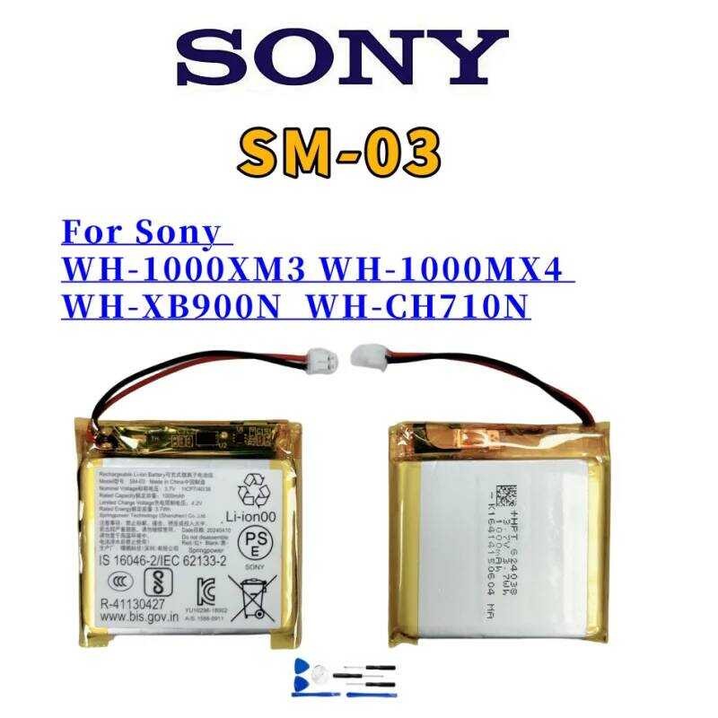 ▥ เอสเอ็ม-03 สป 624038 แบตเตอรี่ 1000Mah สําหรับ Sony Wh-1000Xm3 Wh-1000Mx4 Wh-Xb900n Wh-Ch710n