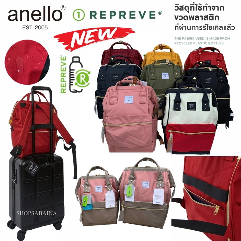 ♞Anello Canvas Repreve Water-Repellent Backpack รุ่นใหม่ล่าสุด กระเป๋าเป้สะพายหลัง ผ้ากันน้ำ DJK