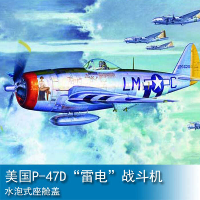 TRUMPETER 02263 เครื่องบินรบ P-47D "Thunderbolt" ของสหรัฐฯ ขนาด 1/32