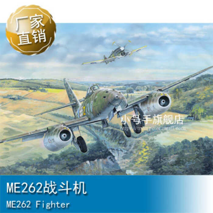 ทรัมเป็ตเตอร์ 1/18 เครื่องบินรบ ME262 A-1a 81805