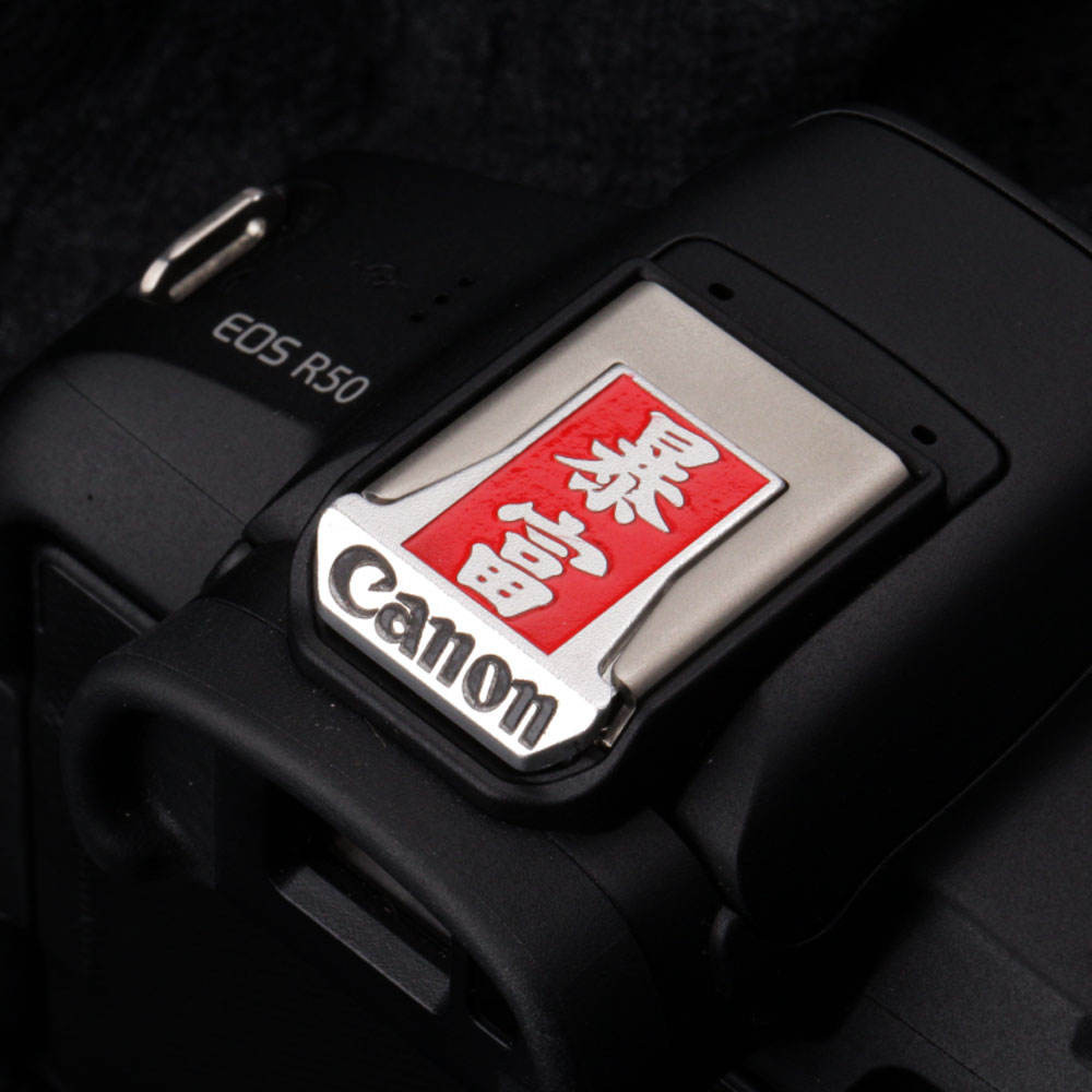 เหมาะสําหรับ Canon R52 R62 R7 R8 R10 R50 /R1 PowershotV1 ฝาครอบรองเท้าร้อน