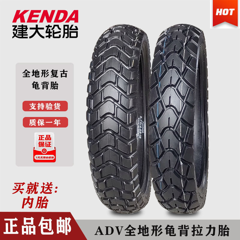 JIANDA 90/100/90-19 130/80/70-17/18 All Terrain Turtle Back Retro Off-road ยางรถจักรยานยนต์