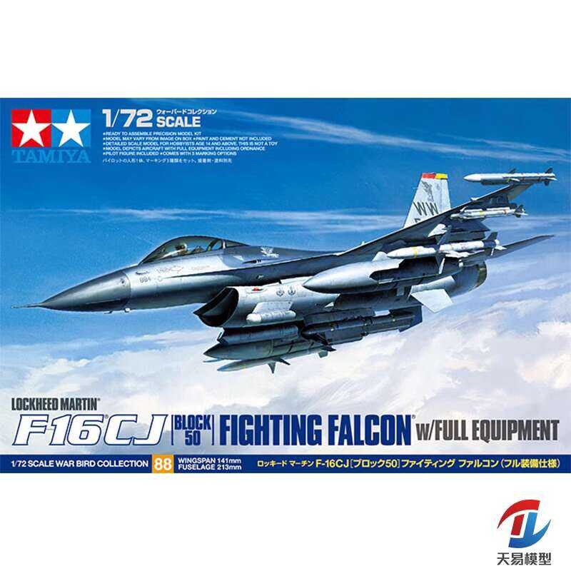 ชุดโมเดล Tamiya 60788 1/72 F-16CJ Fighting Falcon เครื่องบินรบ