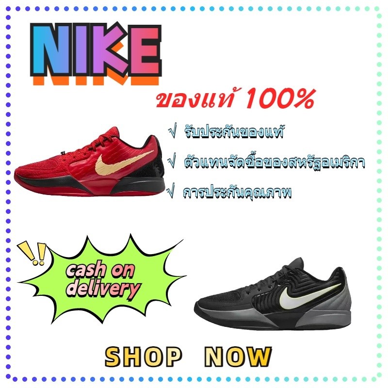 ♞Official Store_Nike zoom Ja Morant 2 Basketball shoes HQ2637-600 GFD